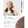 TUYU Knit Hat, Cotton, Mesh, Loose Watch, Unisex, One Size