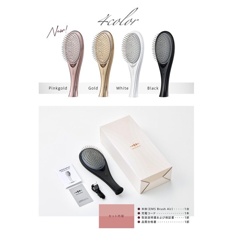 Introduced in "Petit Branch" Wavewave Wave EMS Airbrush Hair Brush