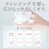 ETVOS (エトヴォス) Mineral Inner Treatment Base #Lavender Beige SPF31 PA+++