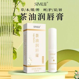 Moisturizing Scarf Oil Lip Balm & Lip Essence for Women - Anti-Dryness (Autumn/Winter) Lip Balm 3g 10ea