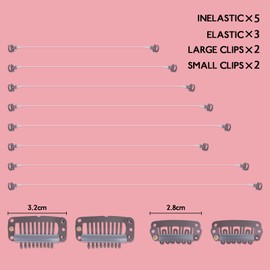 WENNALIFE Brown Invisible Elastic Wire for Wire Hair Extensions 4 Dark Brown Adjustable Fish Line 7 Inch 8 Inch 9 Inch 10 Inch 11 Inch 12 Inch with 4 Brown Stainless Steel Clips