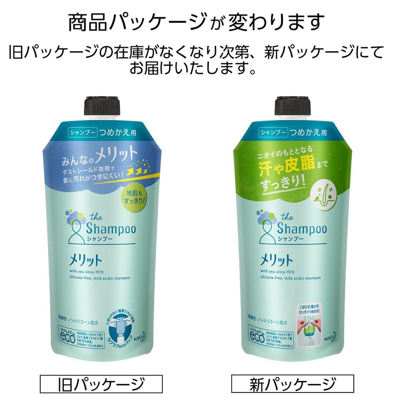 Merit Shampoo Refill, 11.8 fl oz (340 ml), 11.8 fl