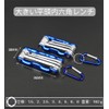 Hex Lobe Wrench Set Hex Socket Wrench 8 in 1