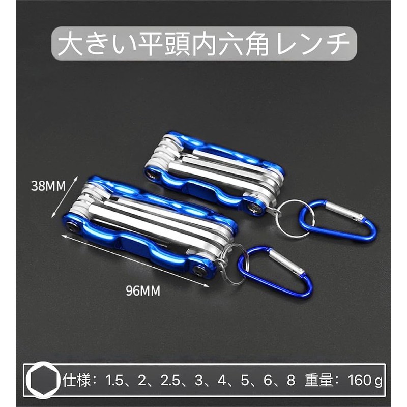 Hex Lobe Wrench Set Hex Socket Wrench 8 in 1