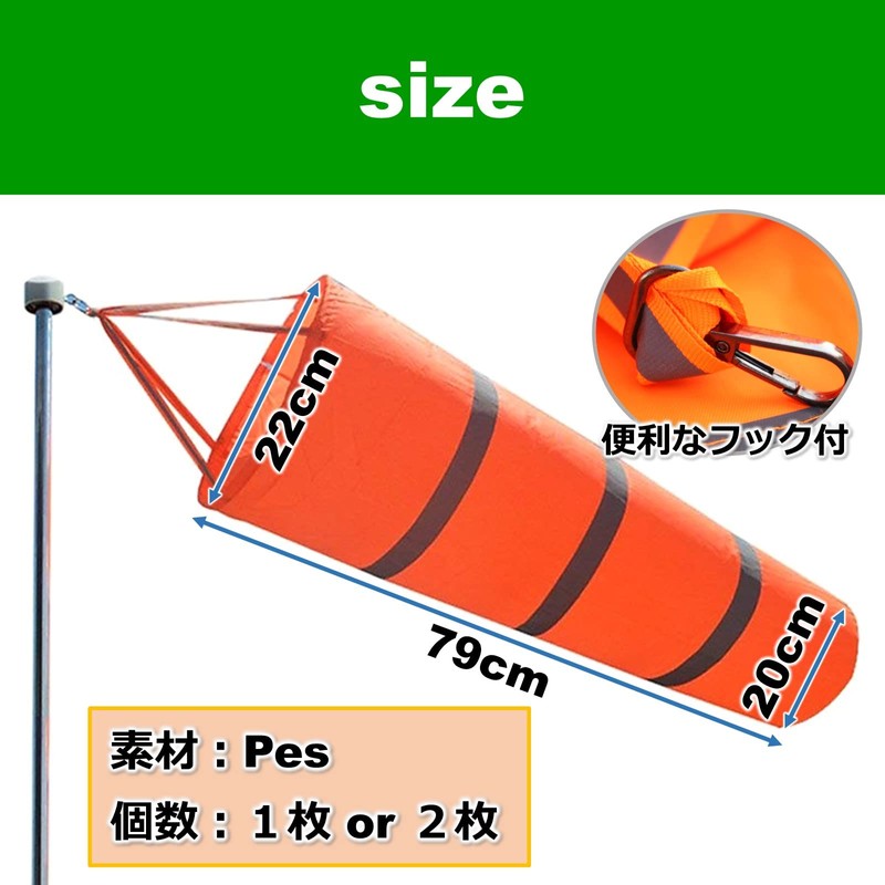 Rubonarie Streamer Wind Measuring Bag Wind Speed and Flow Measurement