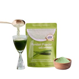 (Pack of 2) บีเค 100% Pure Pandan Leaf Powder - All-Natural Fragrant Flavoring & Green Food Coloring for Baking & Drinks - Pouches 2 x 100g