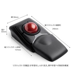 Kensington ExpertMouse Wireless Trackball K72359JP [Japanese Package]