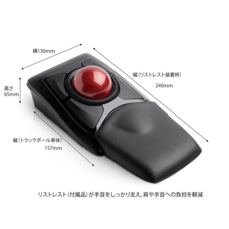 Kensington ExpertMouse Wireless Trackball K72359JP [Japanese Package]