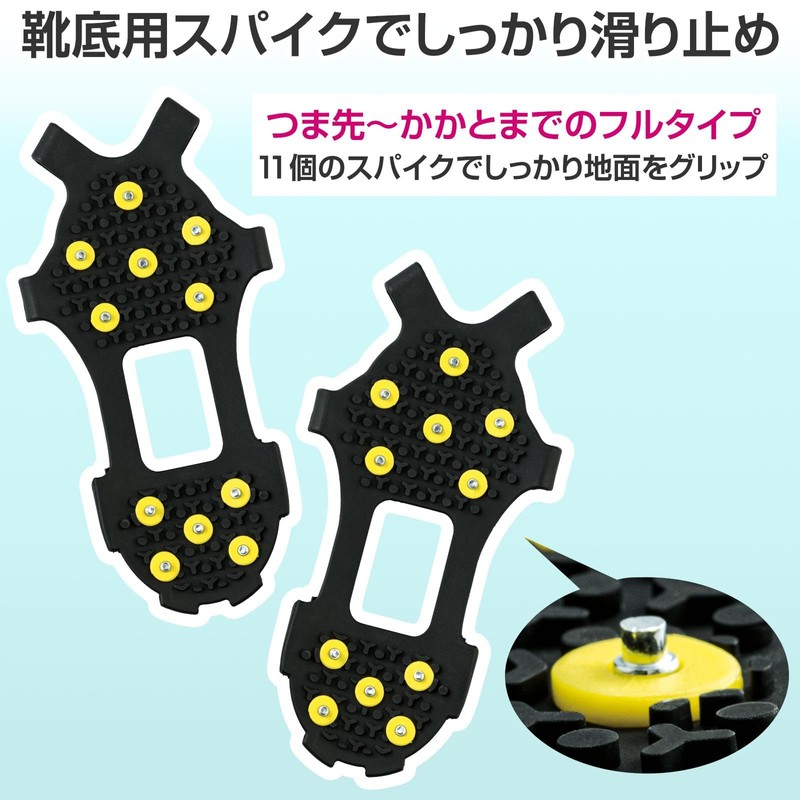 Comolife Sole Spikes, Full Type, M Size