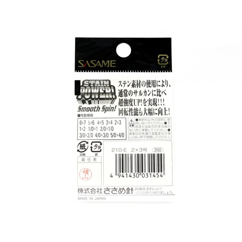 Sasame 210-E Power Stainless Oyako #4 x 5