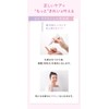 Pyu Acne Gel Serum, 0.7 oz (20 g), 1 to