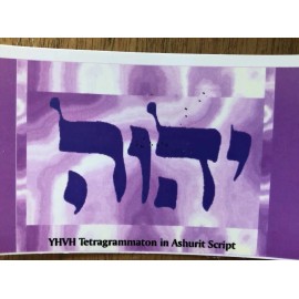 Hebrew English Prayer Cards 5 Total Shema Rambam Rav Nachman Holy