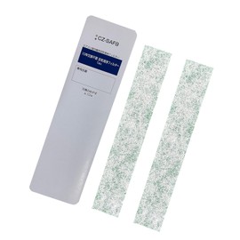 CZ-SAF9 Air Conditioner Filter, 10 Years No Replacement Required, Includes 2 Air Purifier Filters, Compatible