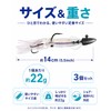 Bucht Squid Lure 5.5" Clear 3 Pack 14cm 22g Supervised