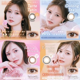 [ 白石麻衣 イメージモデル カラコン ] feliamo (フェリアモ) ワンデー 10枚入り サクラムース（度なし）[0.00]