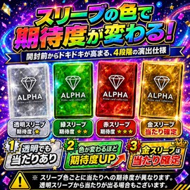 [PSA10 Girls Support, SR or Higher Assured] ALPHA OLIPA [Single Item Oripa] (Lots 3)