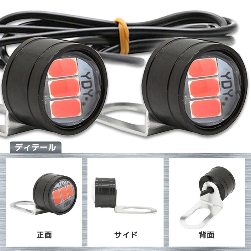 sakurawing Universal LED Strobe Light Flash Bike Car 12v Red