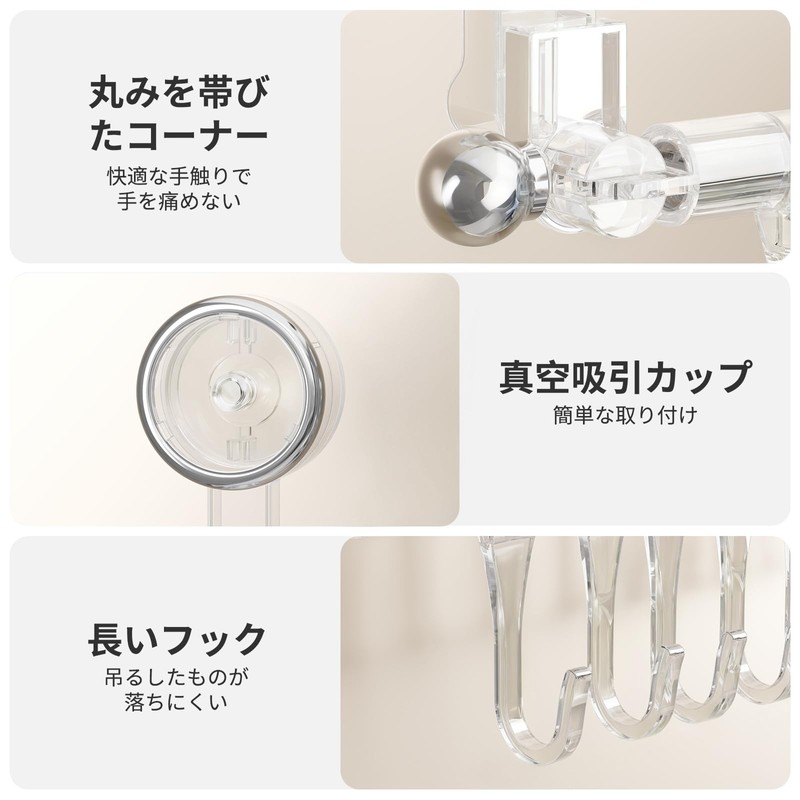 Swioled Kitchen Tool Hooks, Strong Suction Cups, Corner Compatible, Kitchen