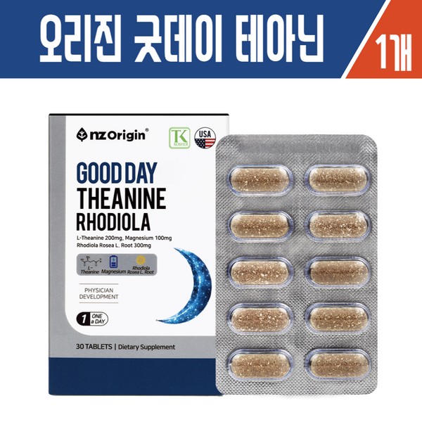 Haesoldam NZ Origin Good Day Theanine Rhodiola 30 tablets /