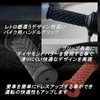 HTharros Bike Handle Grip, 0.9 inches (22.2 mm), Universal Handle