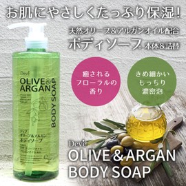 Dive Olive & Argan Body Soap 27.1 fl oz (800 ml)