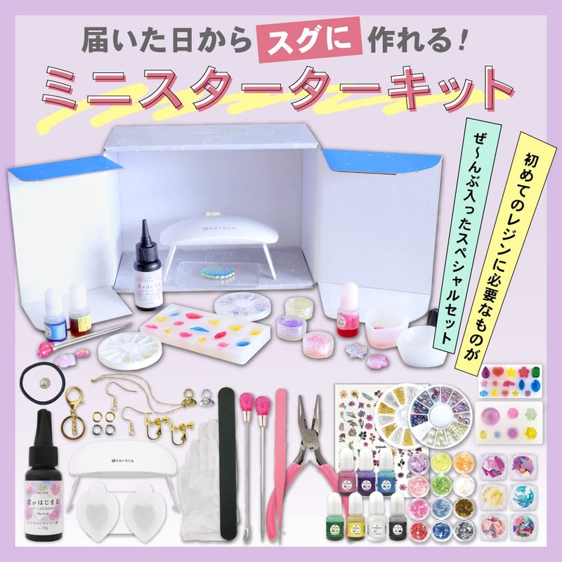Keratta Resin Set Starter Kit for Beginners, Work Studio Box