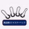 BRIIKPP Zipper Pulls Replacement Zipper Pulls for Clothes, Tents, Sleeping