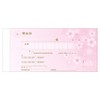 Hisago Receipt Design Receipt/Cherry Blossom Pink Check Size 2 Copy