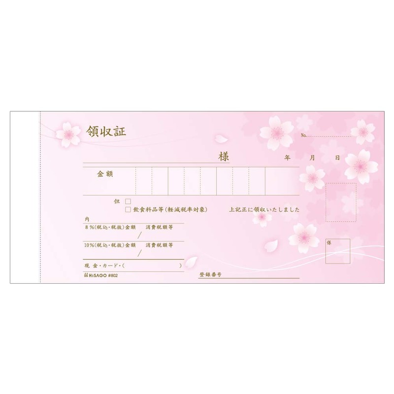 Hisago Receipt Design Receipt/Cherry Blossom Pink Check Size 2 Copy