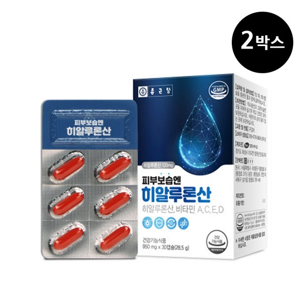 Chong Kun Dang Skin Moisturizing Hyaluronic Acid 2 Boxes 2