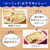 Ajinomoto Rumic White Cream Sauce, 1.7 oz (48 g) x