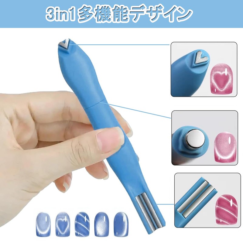 1 Pcs Nail Magnet 3 Way Strong Magnet Cat Eye