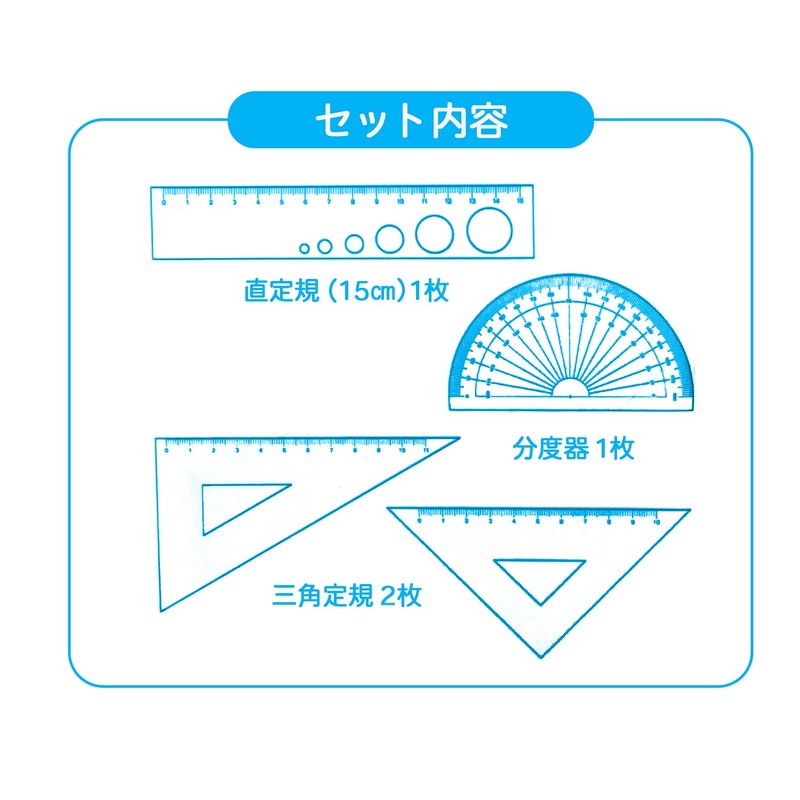 San-x Happy School Rilakkuma Ruler Set SQ88501