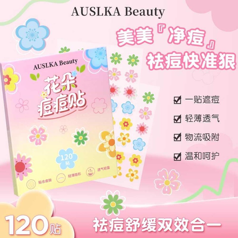 Ludia 루디아 별모양여드름패치 별모양 트러블 뾰루지 [플라워 여드름 패치 120개입]