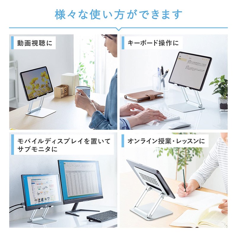 Sanwa Supply PDA-STN49S Aluminum Stand for Tablets (Angle and Height