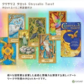 Chrysalis Tarot Tarot Divination with Japanese Manual (English Language Not Guaranteed)