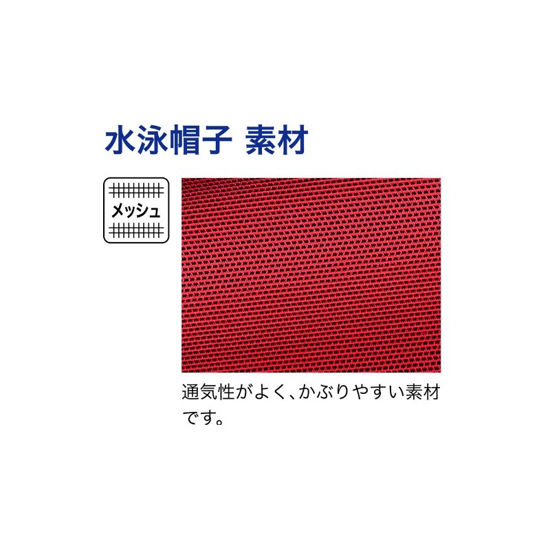 FOOTMARK Swimming Cap, Swimming Cap, Needle Name, 102140, Pink (03),