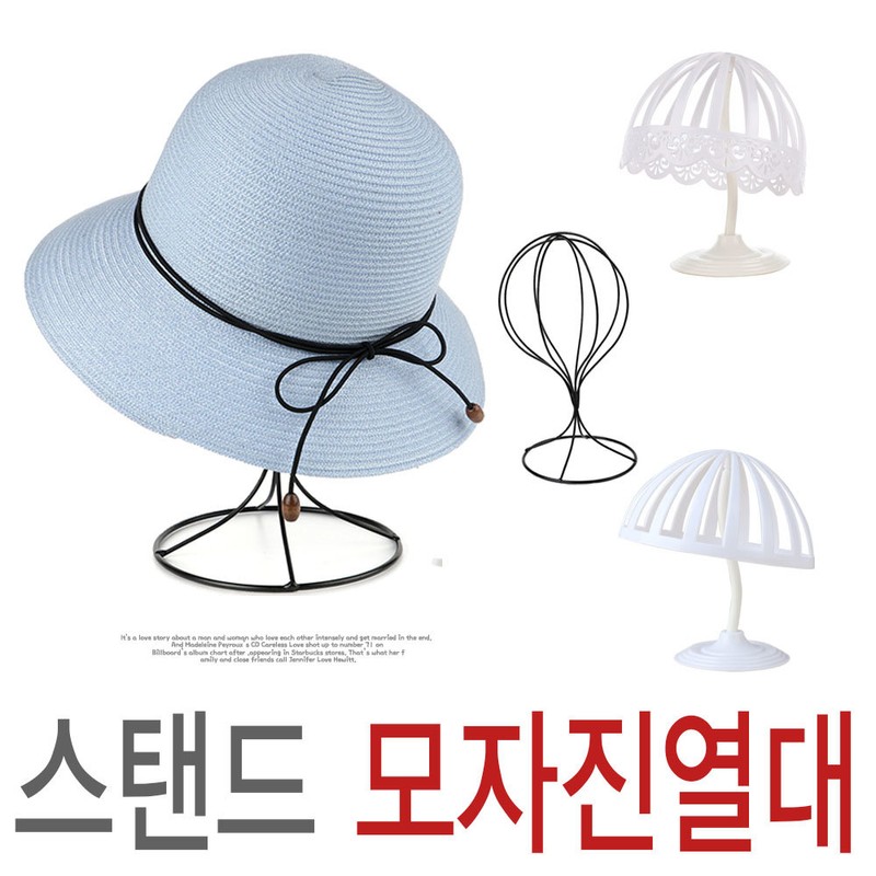 J&amp;C hat display stand hat stand wig stand hat rack