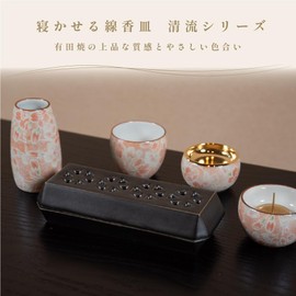 Sunmany Lay Down Incense Dish Authentic Arita Ware Easy to Clean Made in Japan Blends with Interior Decor Stylish Incense Burner Incense Holder Compact Small Size 5.0 cm Width x 13.0 cm Length x 3.0