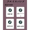 Small Face Belt, Face Band, Small Face Mask, Slimming, Cheek