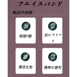 Small Face Belt, Face Band, Small Face Mask, Slimming, Cheek Sagging, Raising Mask, Double Chin, Nasolabic Pattern, Adjustable, Breathable, High Elasticity, Beauty Device, Unisex (Pink)