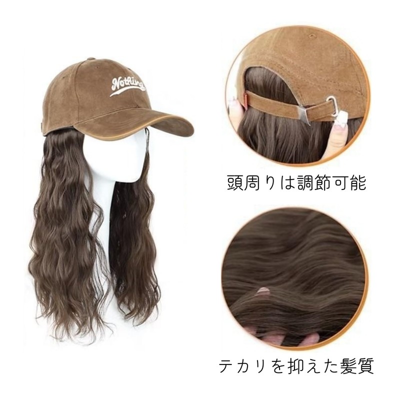 COZENTA Women's Hat Wig with Hair Long (Light Brown/Straight)