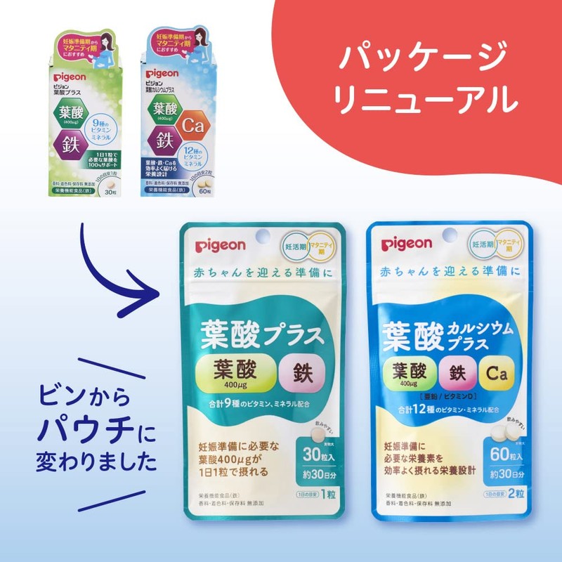 Pigeon Calcium Folate Plus 120 Tablets (Approx. 2 Month Supply)