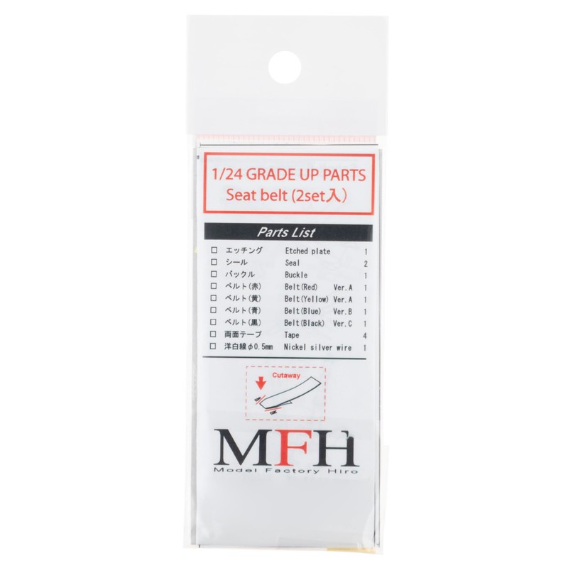 [Model Factory Hiro] P1034 1/24 Seat Belt Set Red