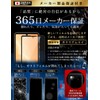 ガラスザムライ AQUOS Sense4 用 ガラスフィルム SH-41A 用 ブルーライトカット 全面保護 硬度