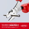 kunipekkusu KNIPEX 7406 – 160 Insulated Strong Oblique Nipper nx-1000