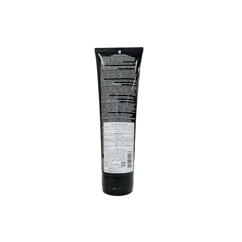 Paul Mitchell AWG Moisturizing Lazer Shampoo J 250ml