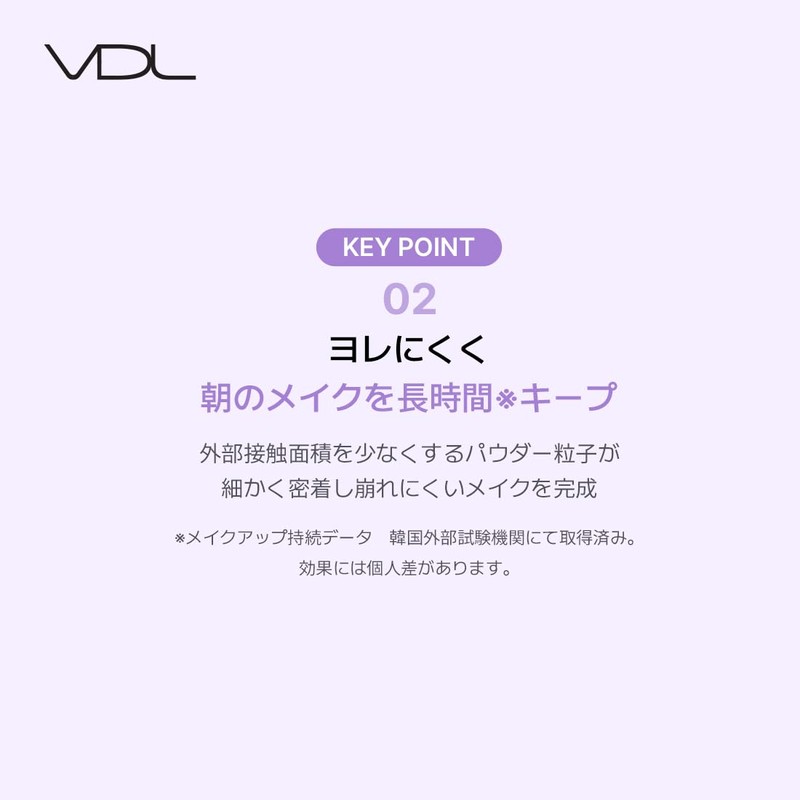 VDL Perfecting Silky Fit Cover Cushion Foundation V03