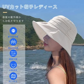 Doyime Women's Sun Protection Hat, Actress Hat, Wide Brim, Size Adjustable, UV Protection, Sweat Absorbent, Quick Drying, Antibacterial, Deodorization, Small Face Effect, Folding, Large Size, For