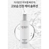 Scholly Bioresin Fluid First Regenerative Lifting Booster 400ml / 숄리